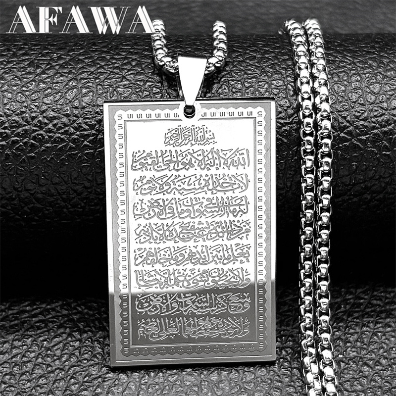 Quran Square Medal Pendant Nec - Kids Quran Toys review and price