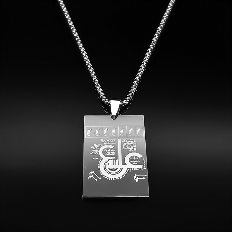 Quran Square Medal Pendant Nec - Kids Quran Toys review and price