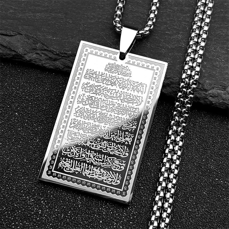 Quran Square Medal Pendant Nec - Kids Quran Toys review and price