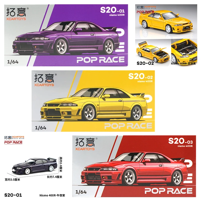 XCARTOYS POP RACE 1/64 Nismo 4 - Kids Toys Vehicle review and price
