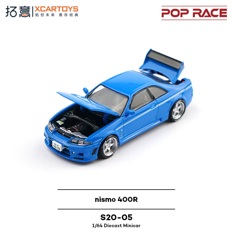 XCARTOYS POP RACE 1/64 Nismo 4 - Kids Toys Vehicle review and price