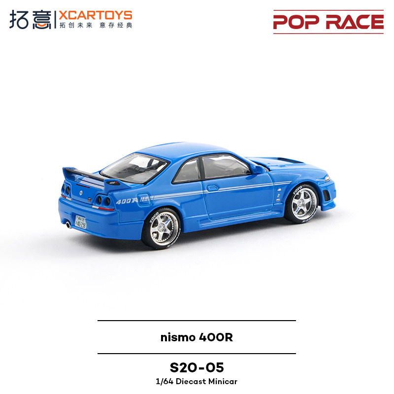 XCARTOYS POP RACE 1/64 Nismo 4 - Kids Toys Vehicle review and price