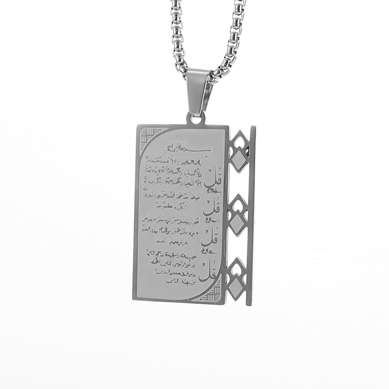 Arabic Ayatul Kursi Stainless  - Kids Quran Toys review and price