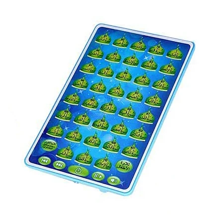 Arabic Quran Learning Machine  - Kids Quran Toys review and price