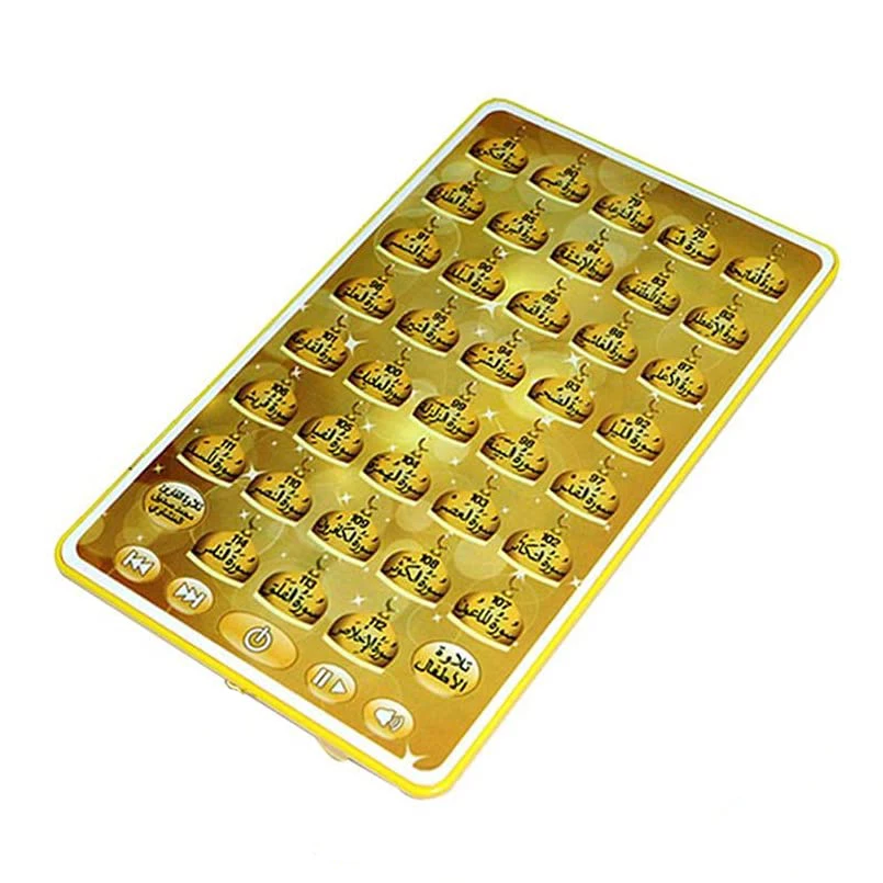 Arabic Quran Learning Machine  - Kids Quran Toys review and price