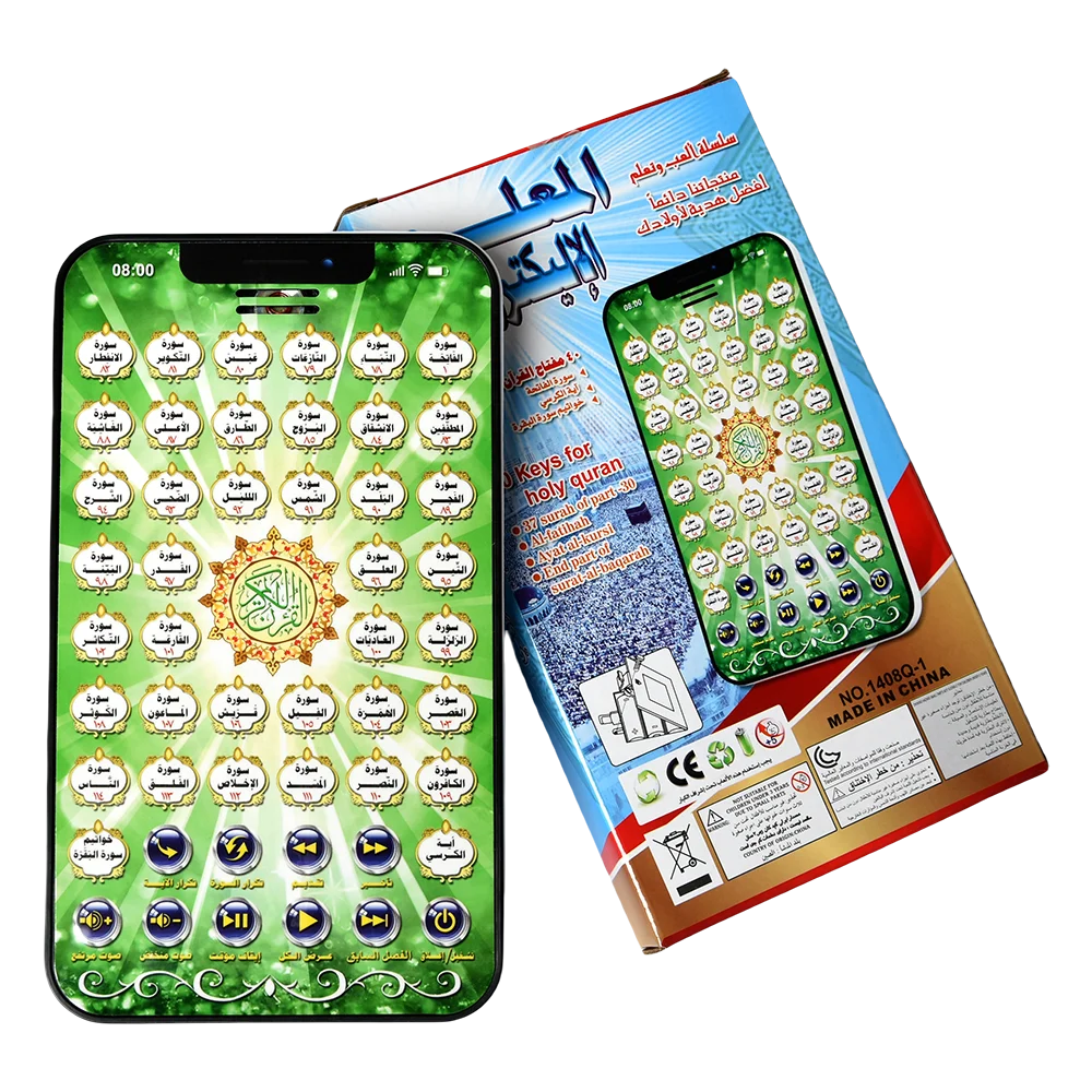 Arabic Islamic Interactive Pad - Kids Quran Toys review and price