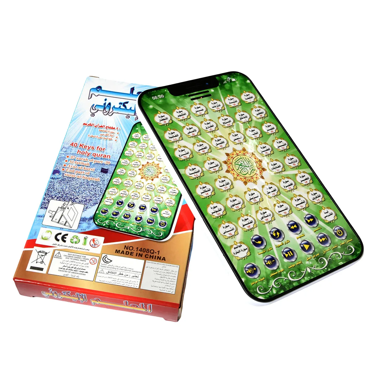 Arabic Islamic Interactive Pad - Kids Quran Toys review and price