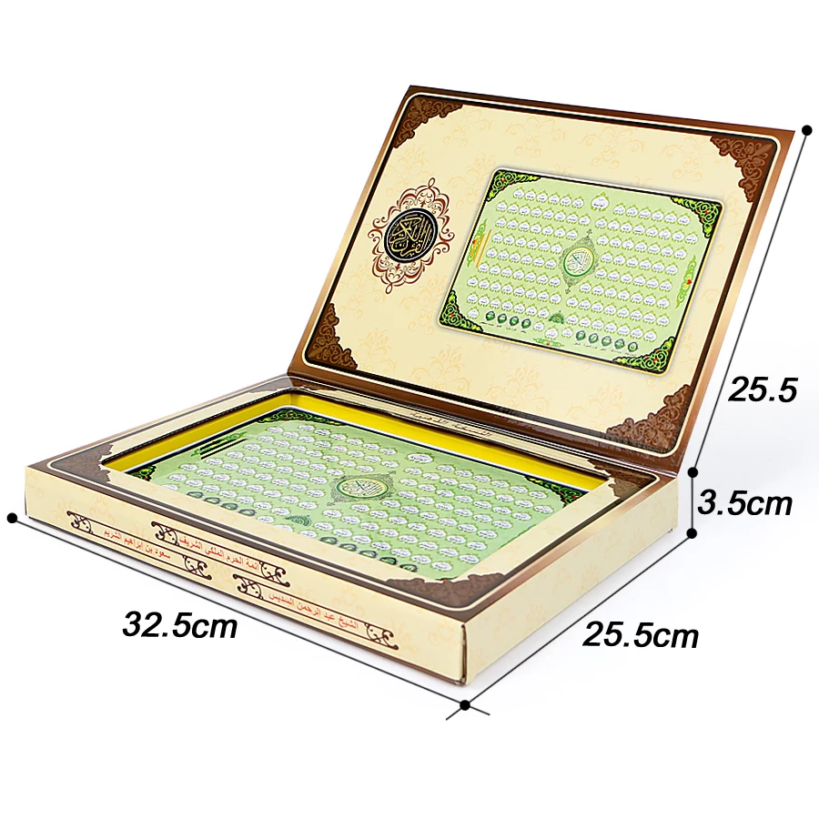 Al-Huda Quran Electronic Table - Kids Quran Toys review and price