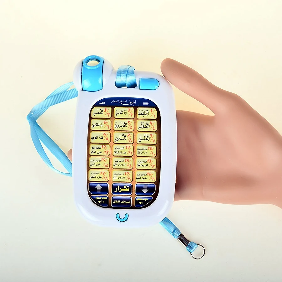 18 Arabic Verses Holy Quran Mo - Kids Quran Toys review and price