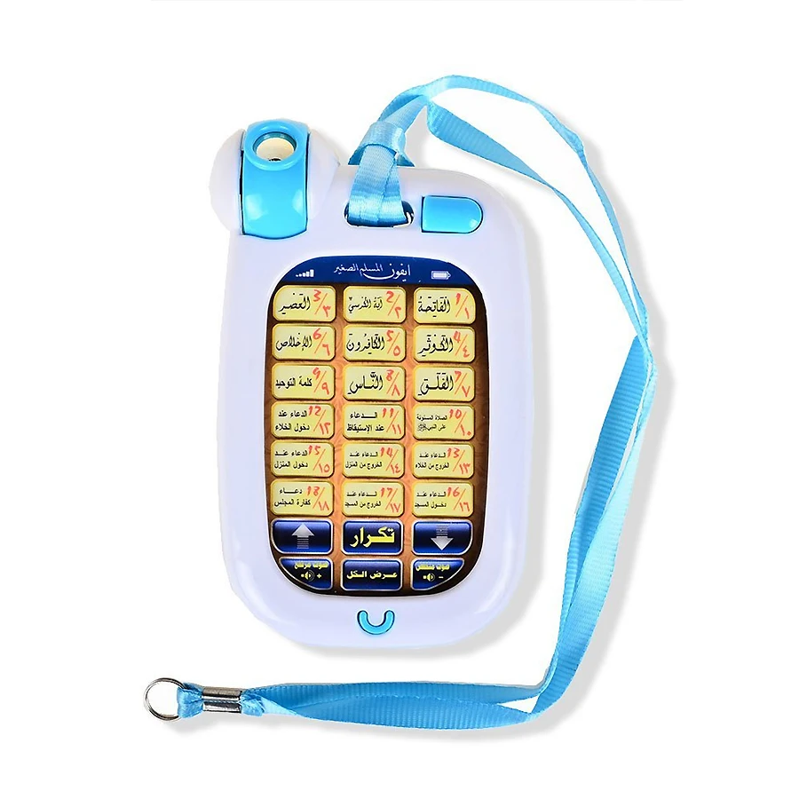 18 Arabic Verses Holy Quran Mo - Kids Quran Toys review and price