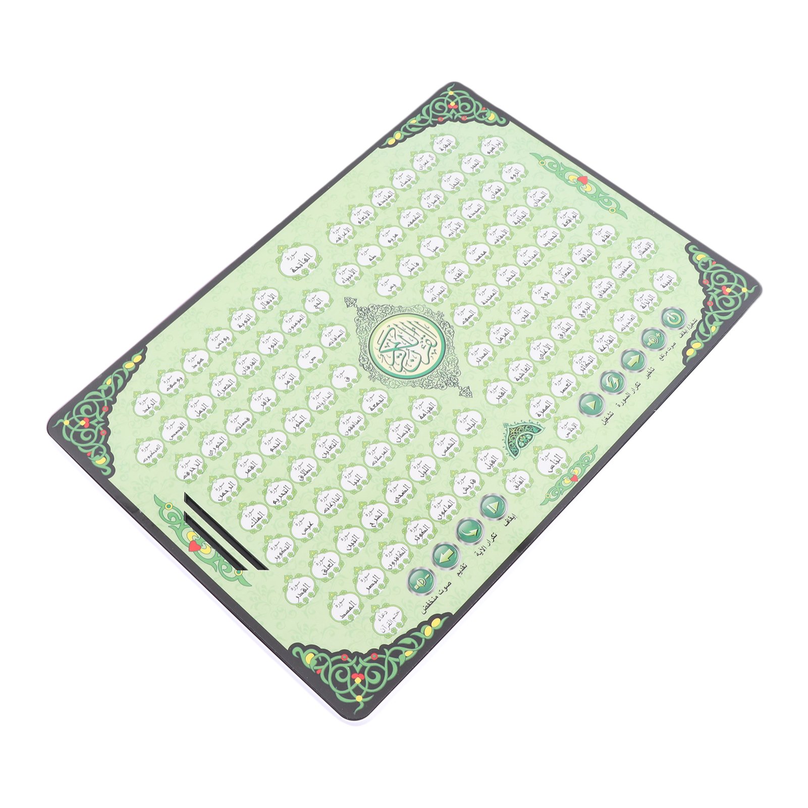 Muslim Learning Machine 114 Ch - Kids Quran Toys review and price