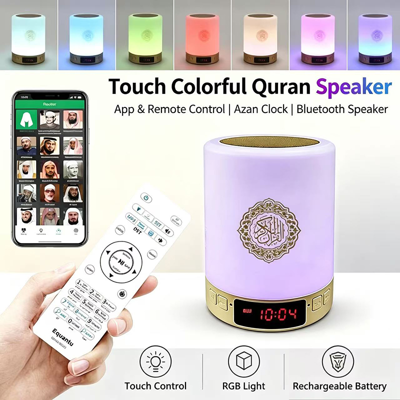 Night Light Muslim Arabic Kora - Kids Quran Toys review and price