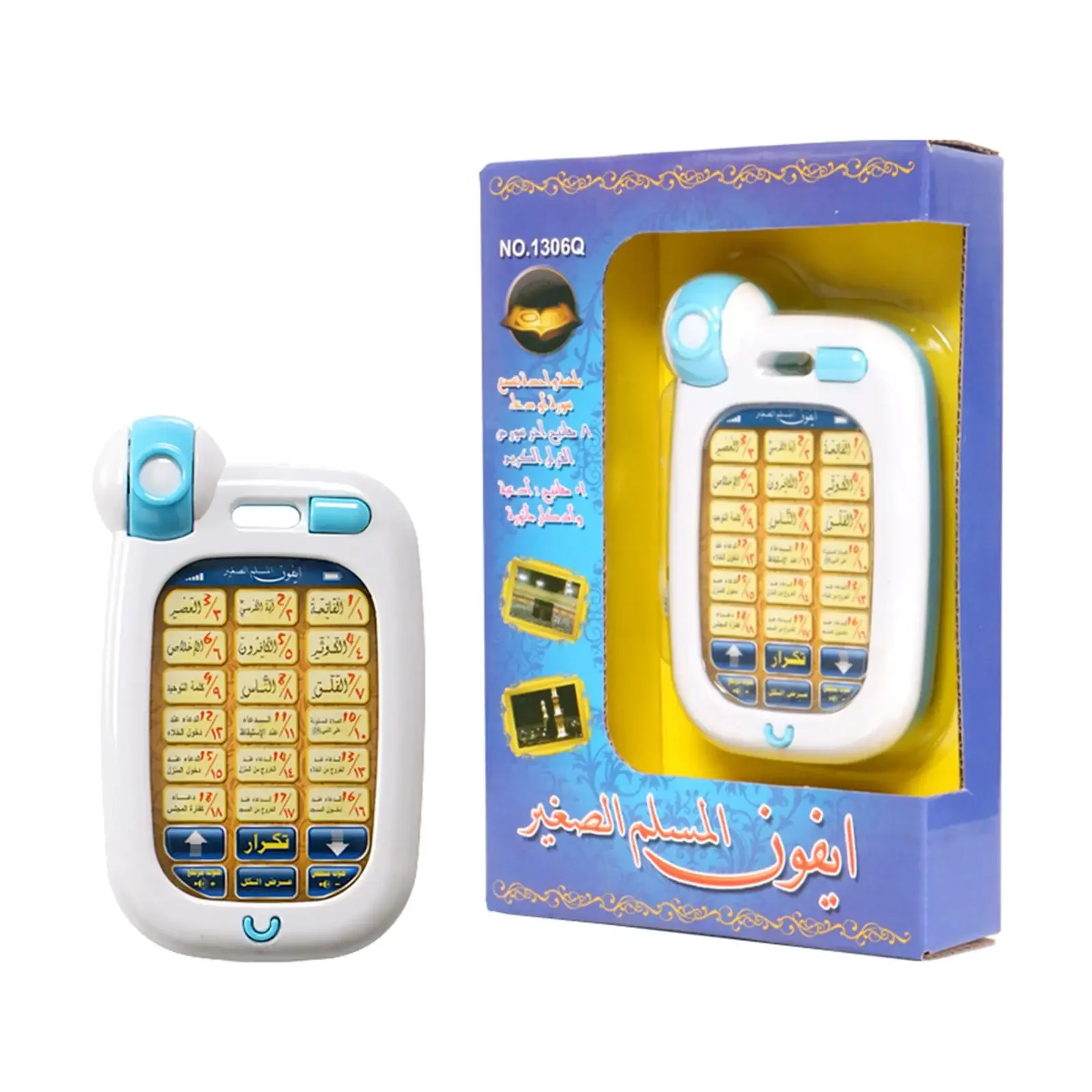 Arabic Learning Islamic Phone  - Kids Quran Toys review and price