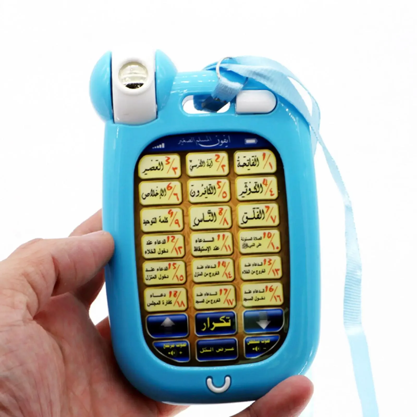 Arabic Learning Islamic Phone  - Kids Quran Toys review and price