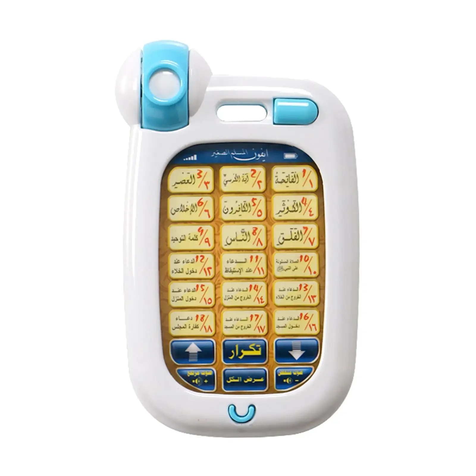 Arabic Learning Islamic Phone  - Kids Quran Toys review and price