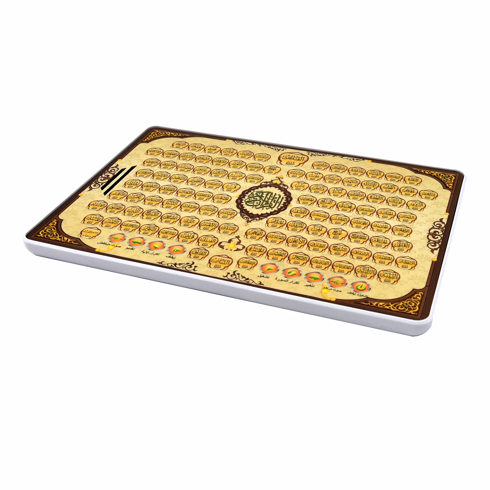 Full Section Quran Electronic  - Kids Quran Toys review and price