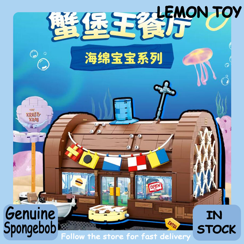 AREAX Spongebob Cartoon Krusty - Lego Building Blocks review and price