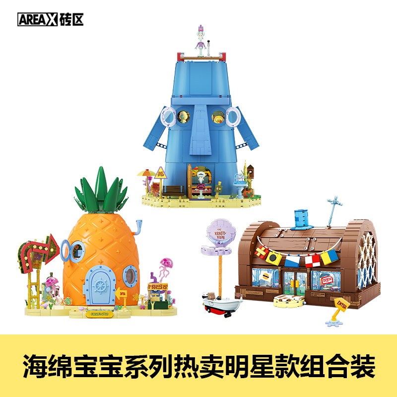 AREAX Spongebob Cartoon Krusty - Lego Building Blocks review and price