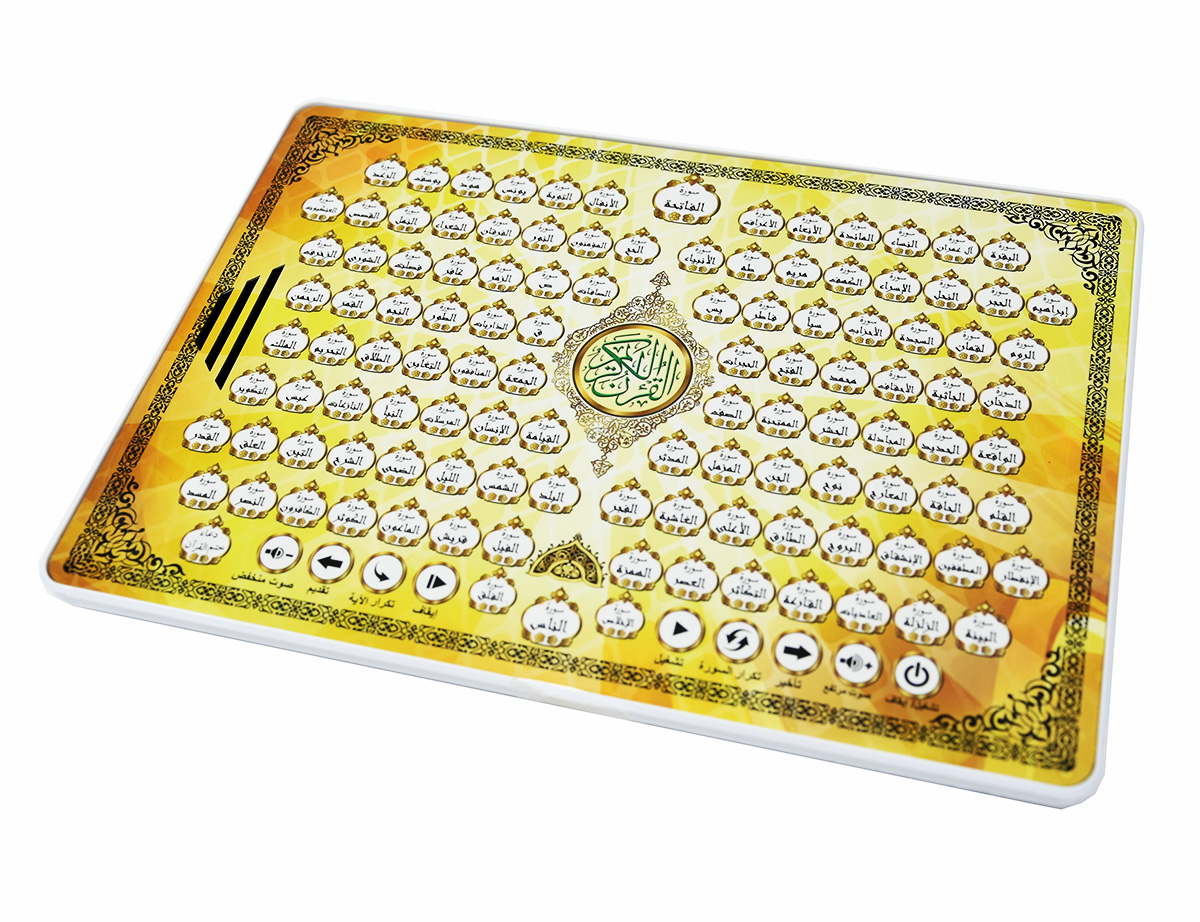Full AL-Kuran 118 Electronic L - Kids Quran Toys review and price