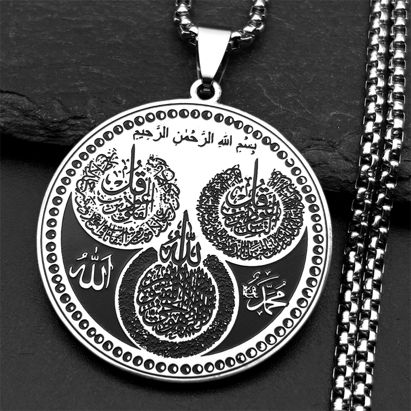 Islamic Muslim Allah Quran Rou - Kids Quran Toys review and price