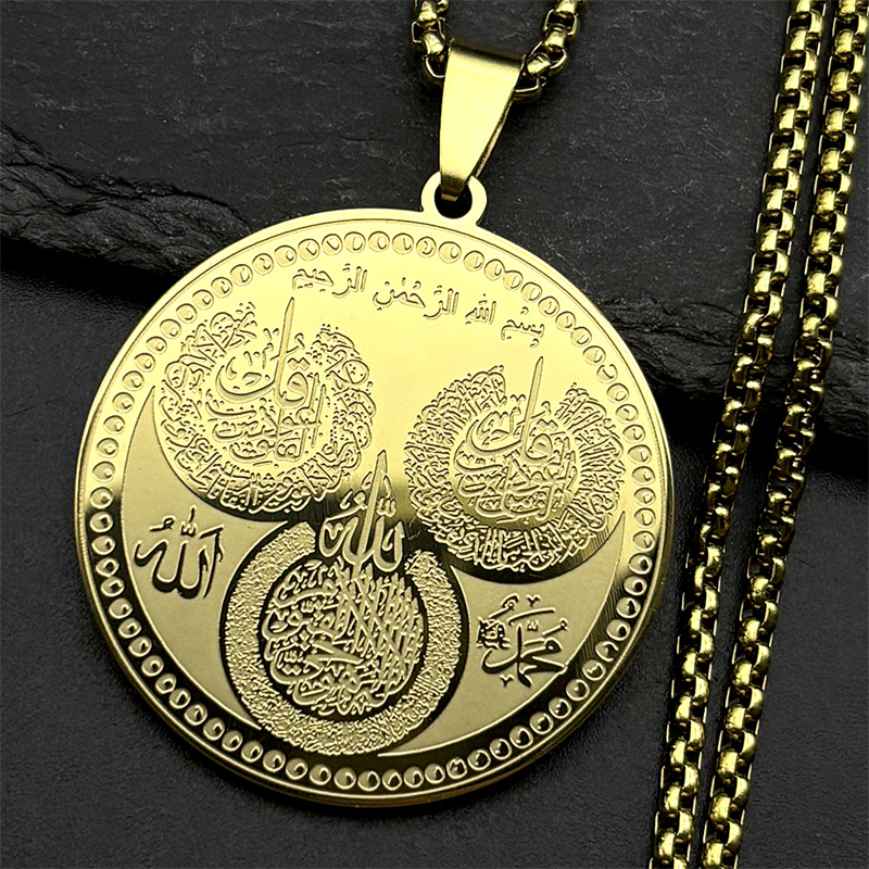 Islamic Muslim Allah Quran Rou - Kids Quran Toys review and price
