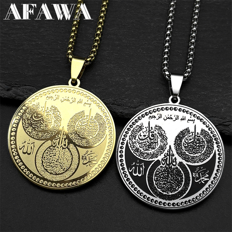 Islamic Muslim Allah Quran Rou - Kids Quran Toys review and price