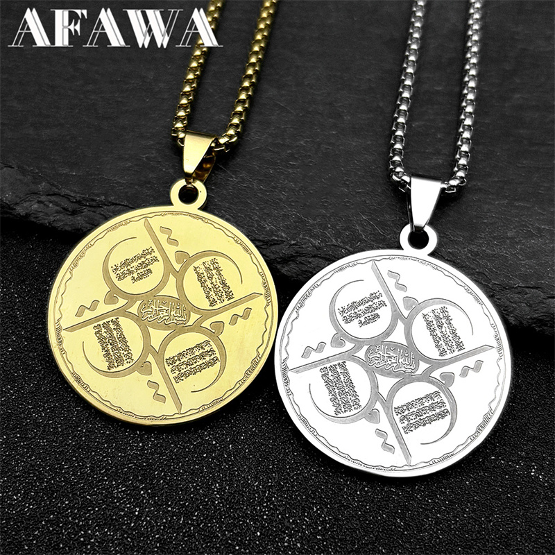 Islam Quran Allah God Arabic M - Kids Quran Toys review and price