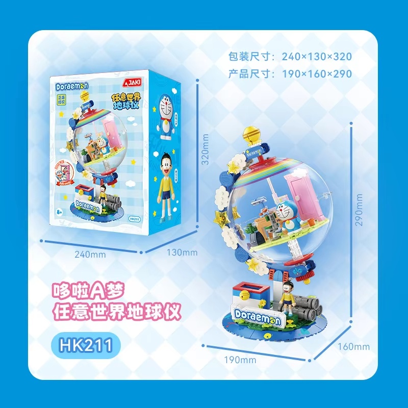 JAKI Doraemon Licensed Globe B - Lego Building Blocks review and price