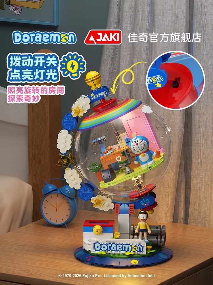 JAKI Doraemon Licensed Globe B - Lego Building Blocks review and price