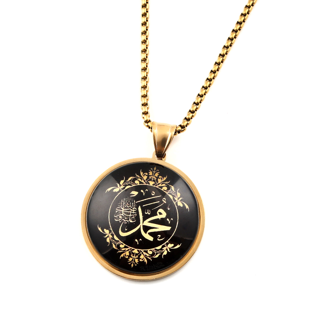 Stainless Steel Arabic Muslim  - Kids Quran Toys review and price
