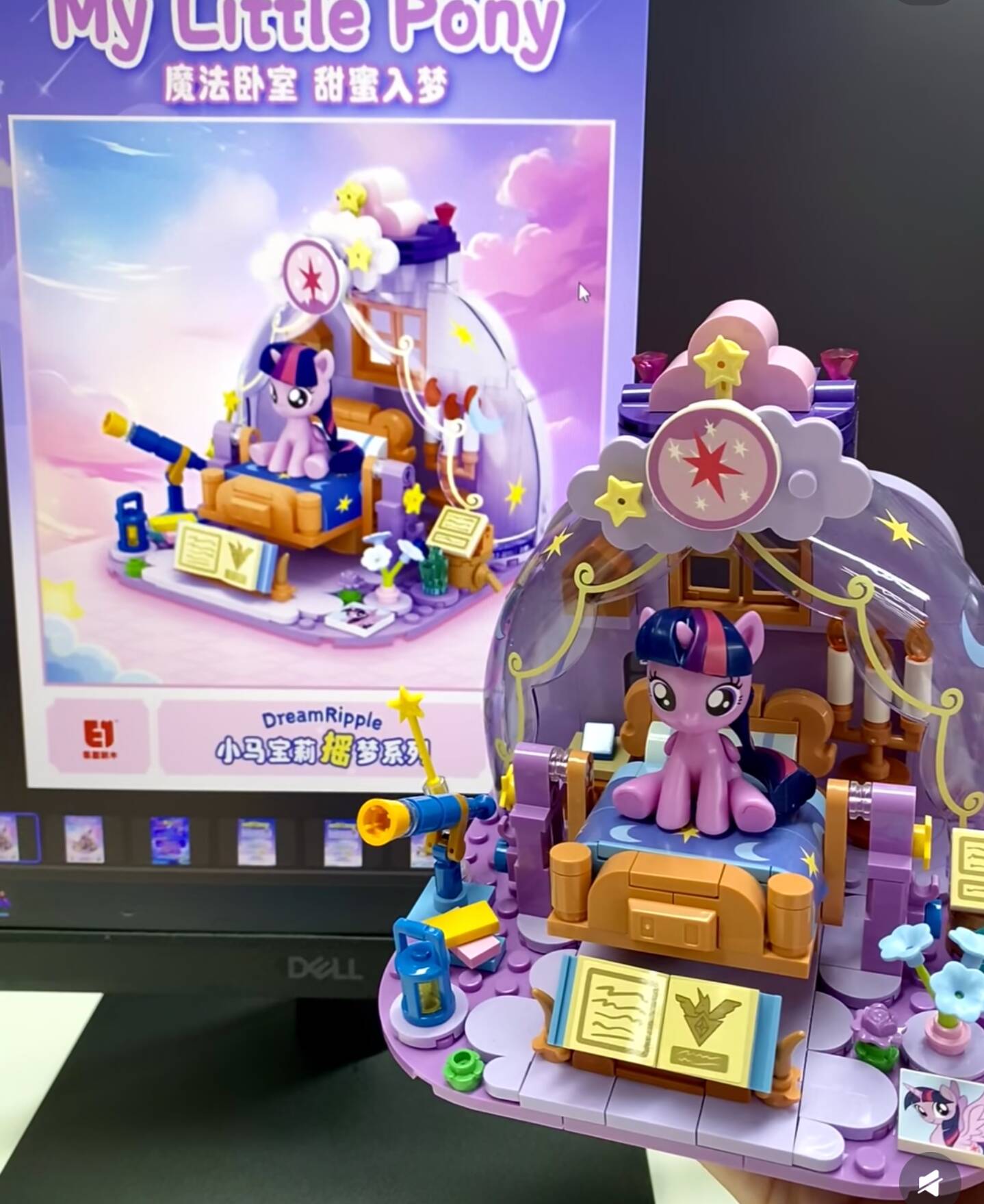 2025 Hot New My Little Pony Dr - Lego Building Blocks review and price